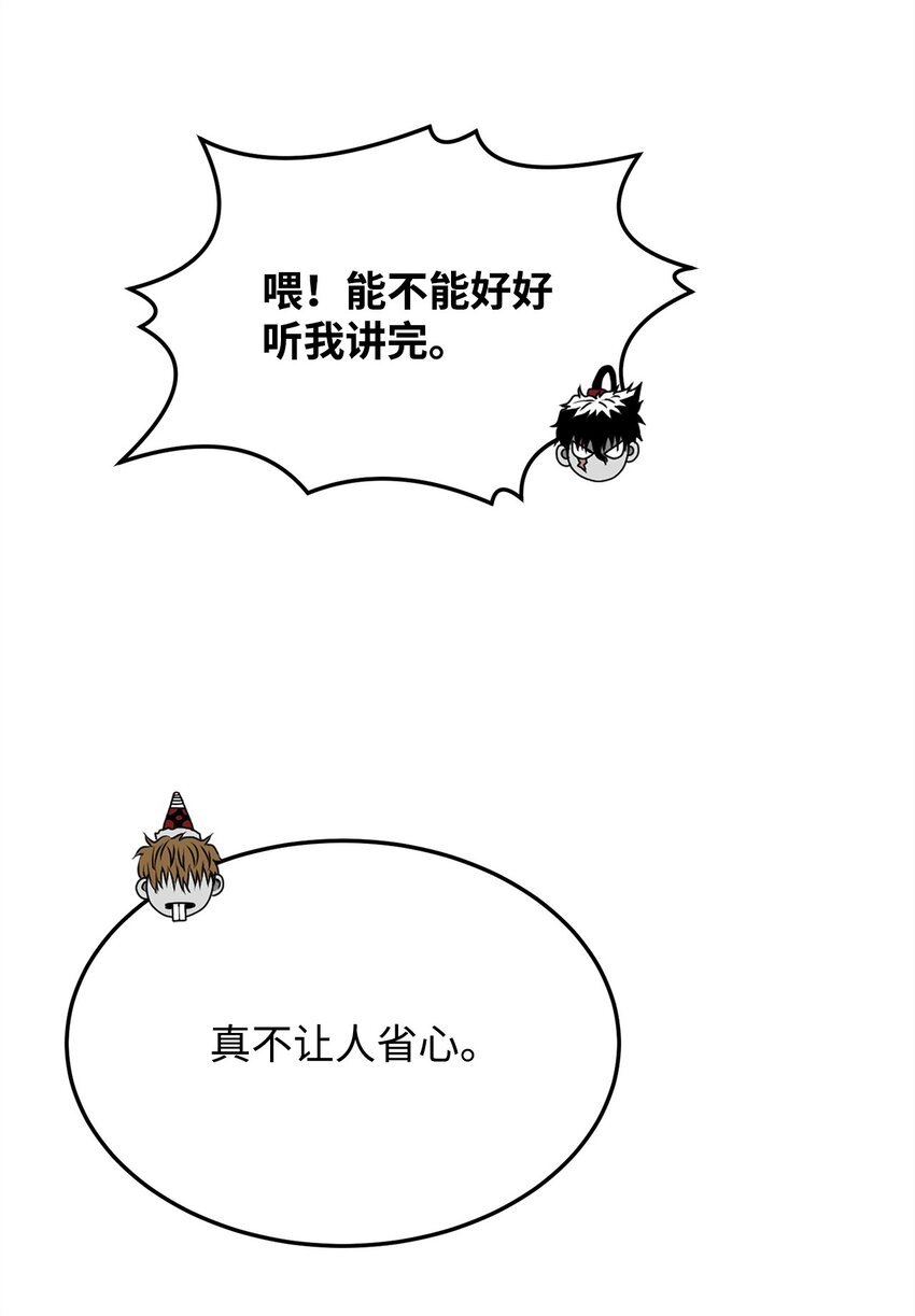 18 群妖之首