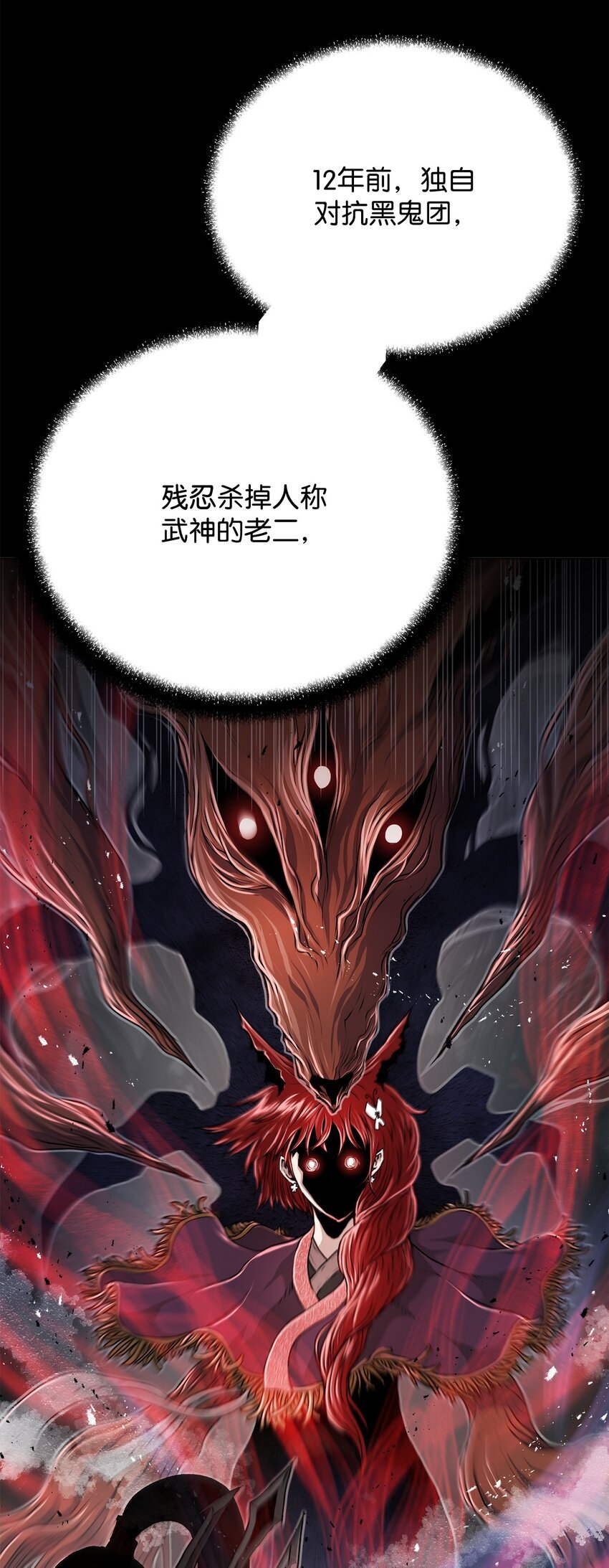 19 溜之大吉