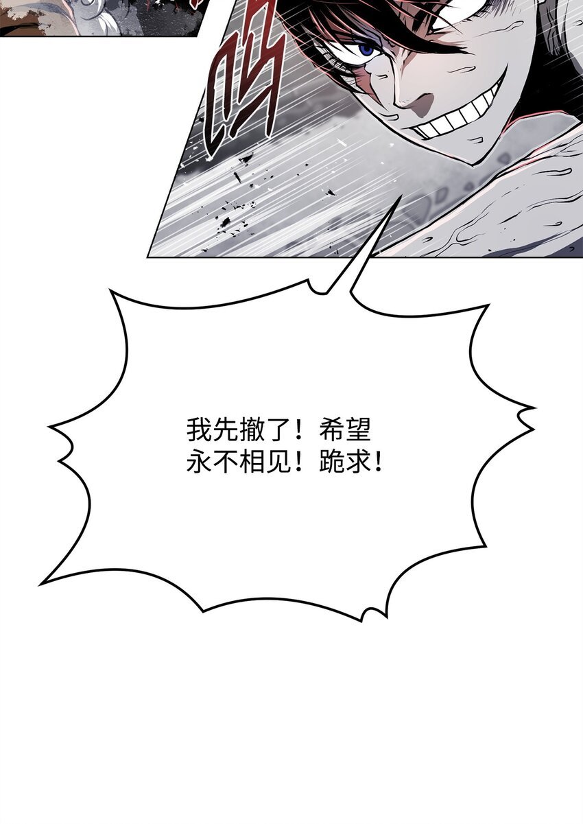 19 溜之大吉