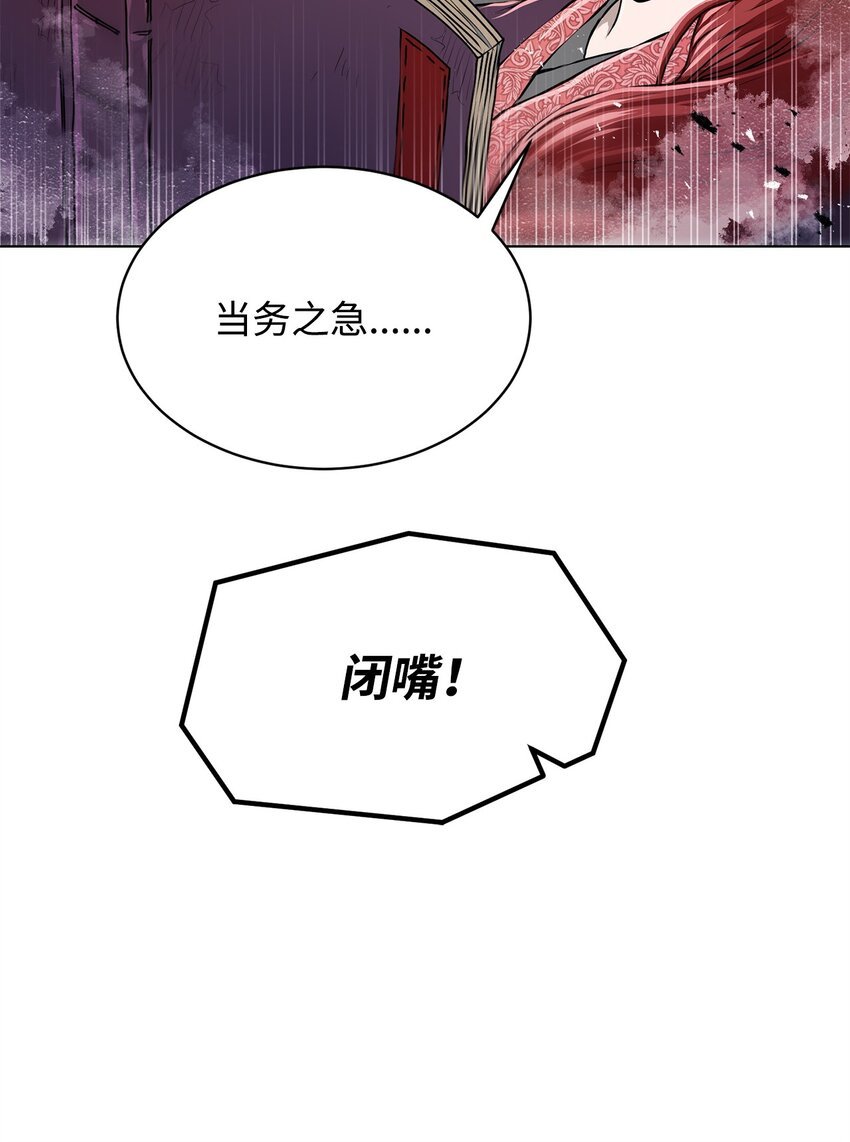 19 溜之大吉