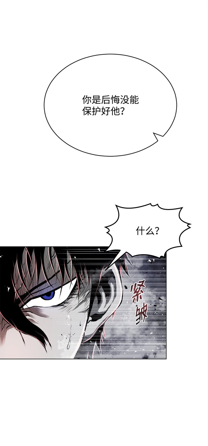 19 溜之大吉