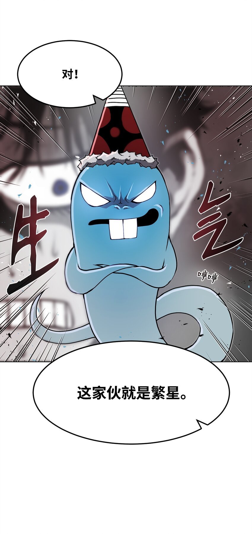 19 溜之大吉