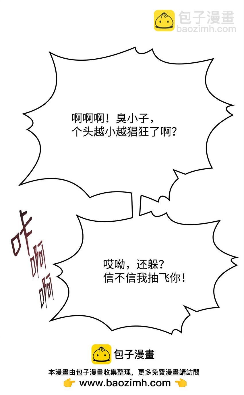 19 溜之大吉