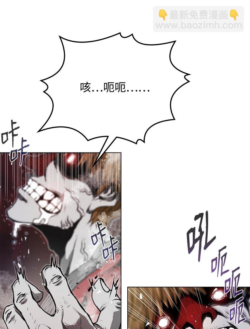 02 妖怪丛生