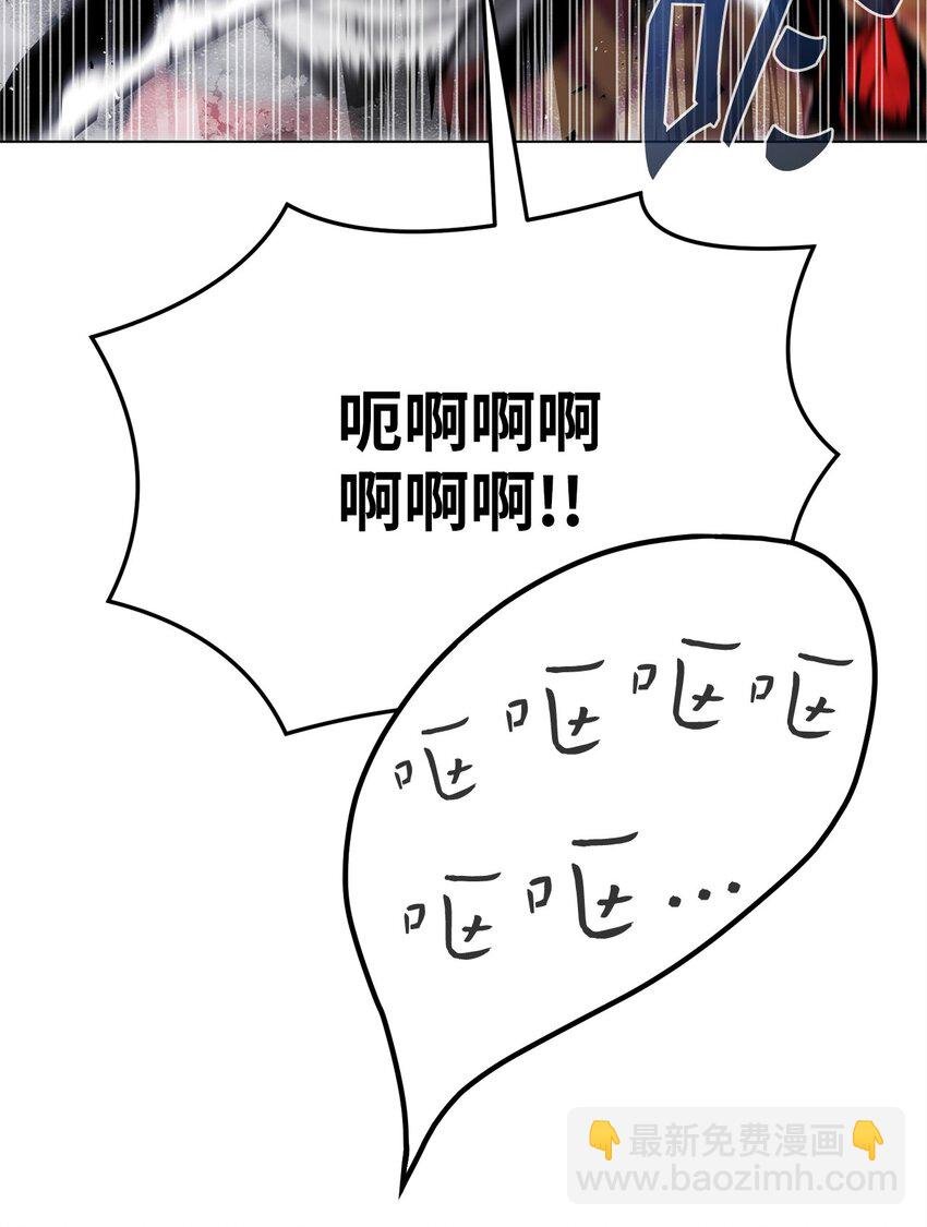 02 妖怪丛生