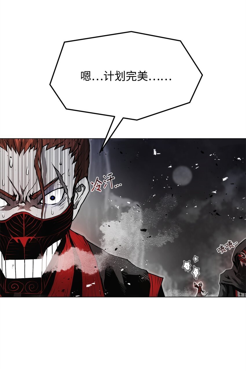 02 妖怪丛生