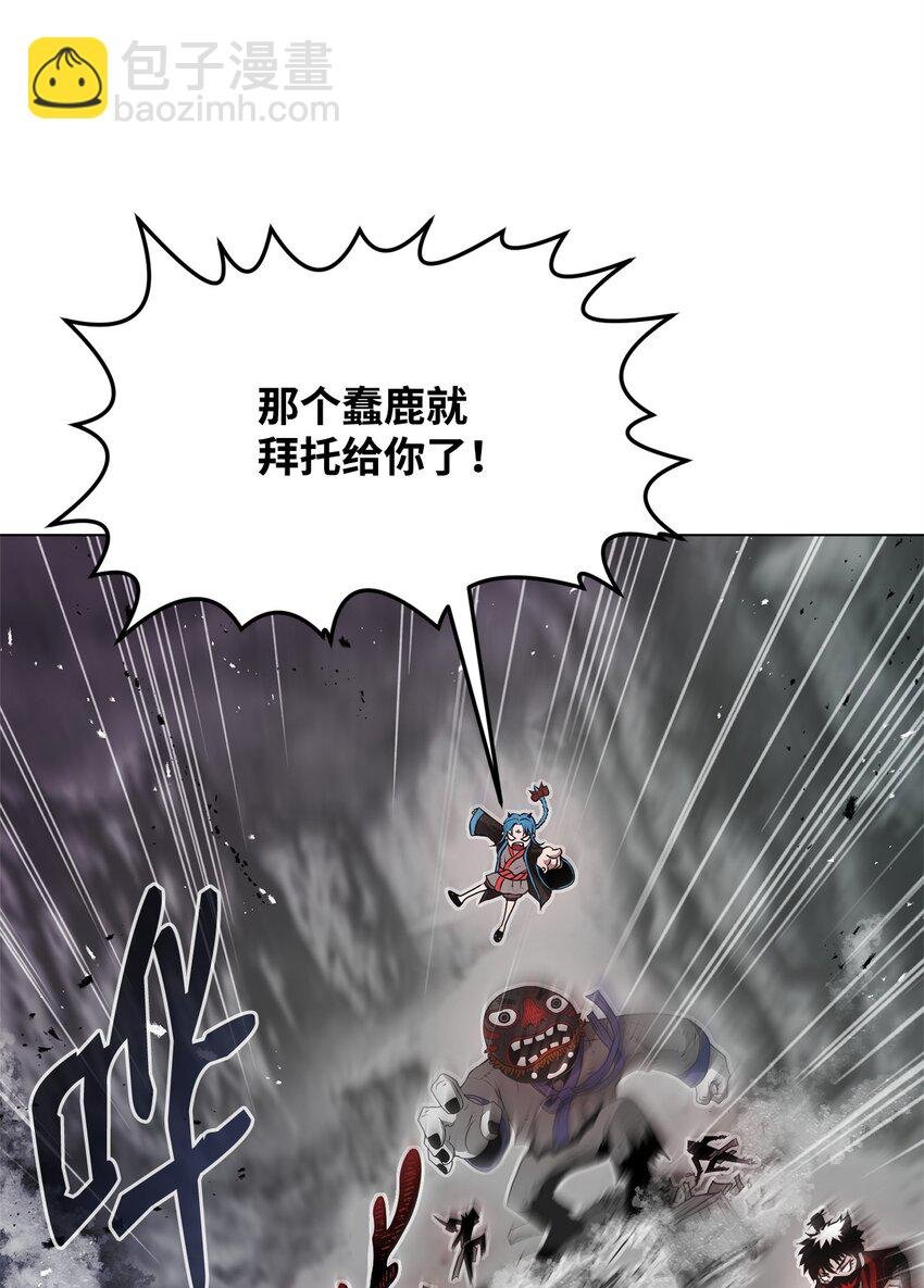 02 妖怪丛生