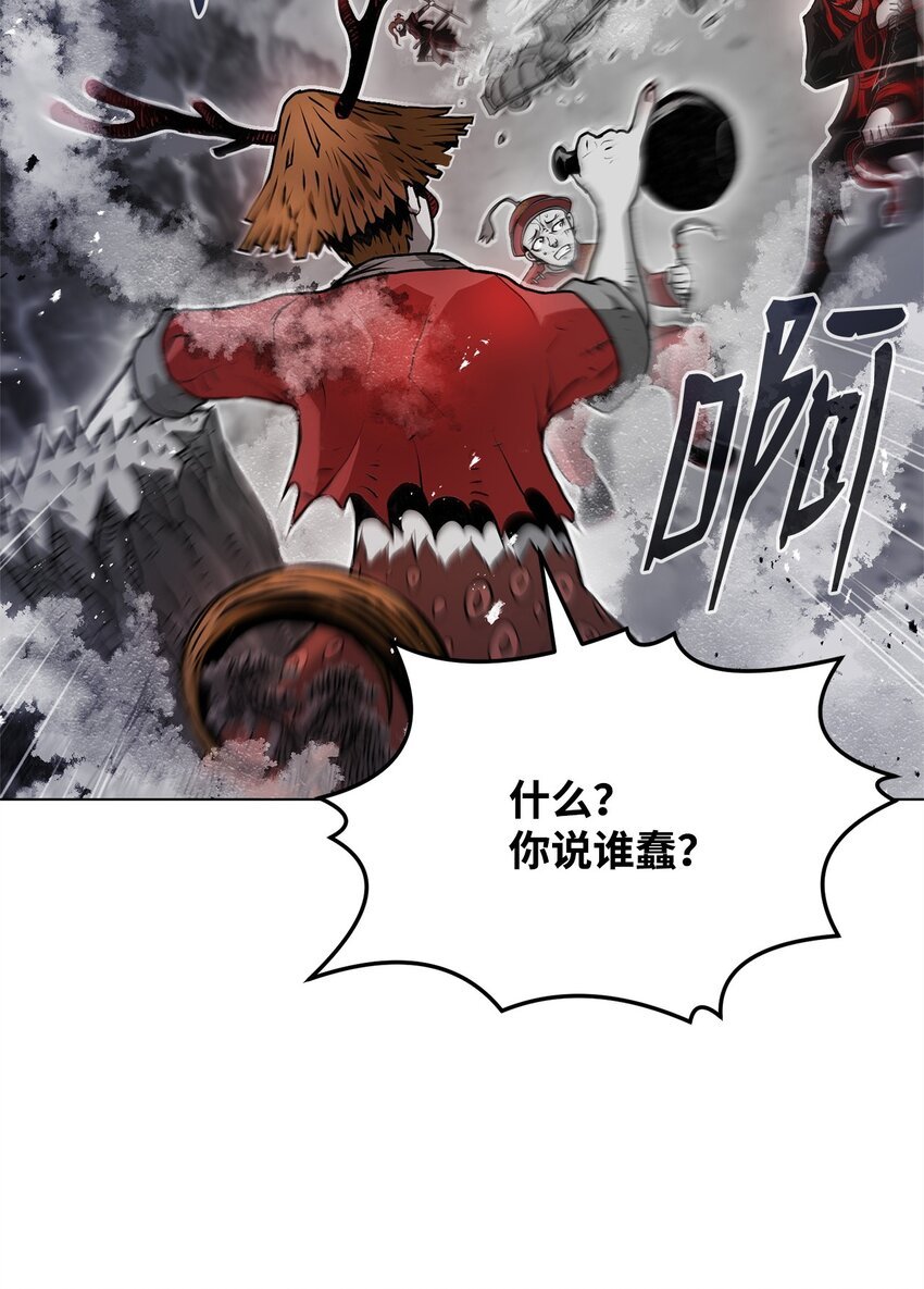 02 妖怪丛生