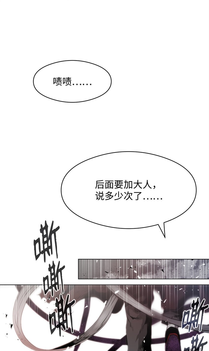 02 妖怪丛生