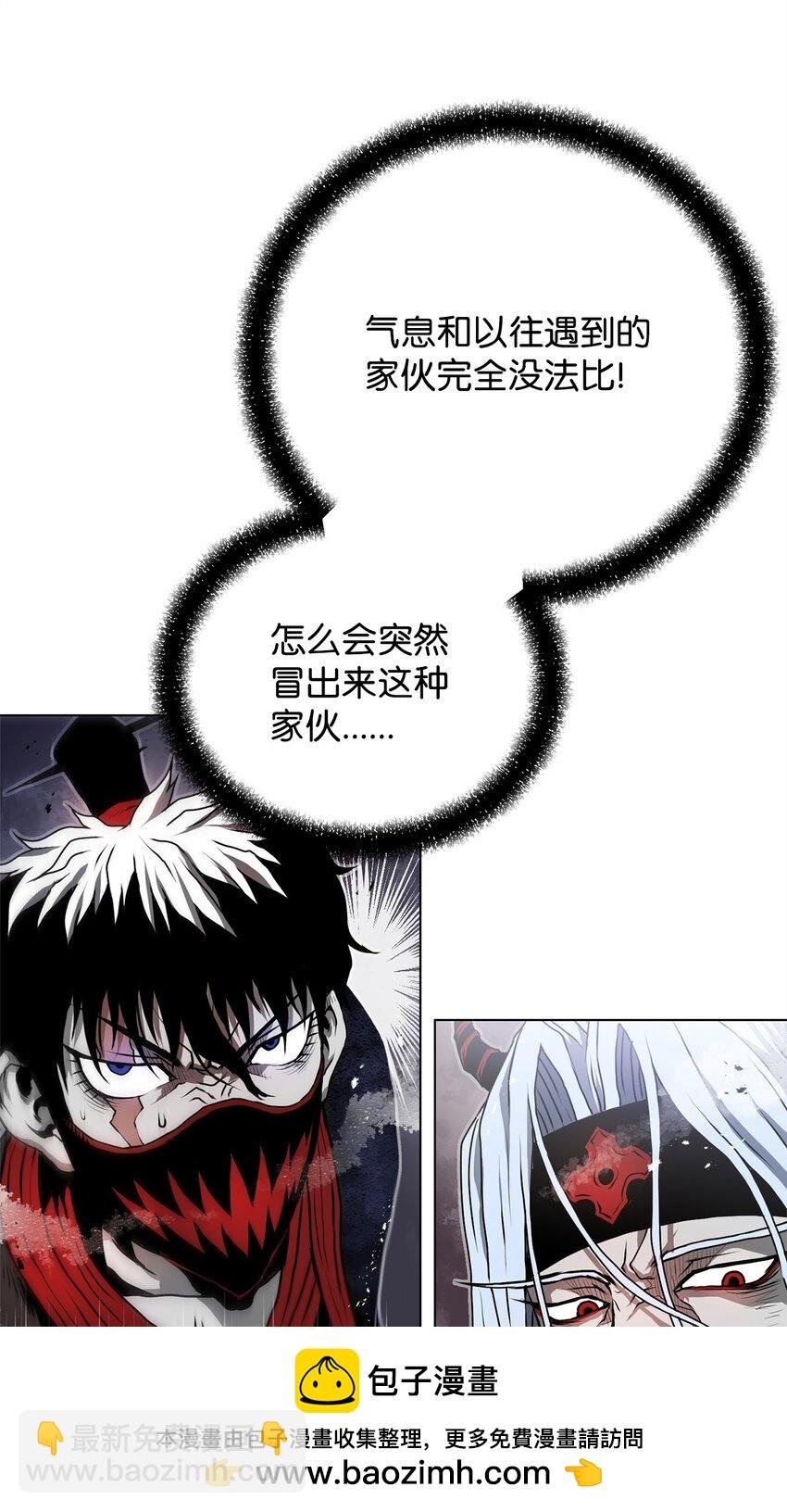 02 妖怪丛生