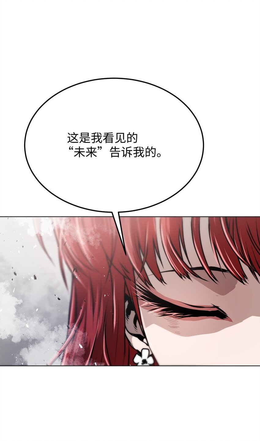 20 陷入埋伏