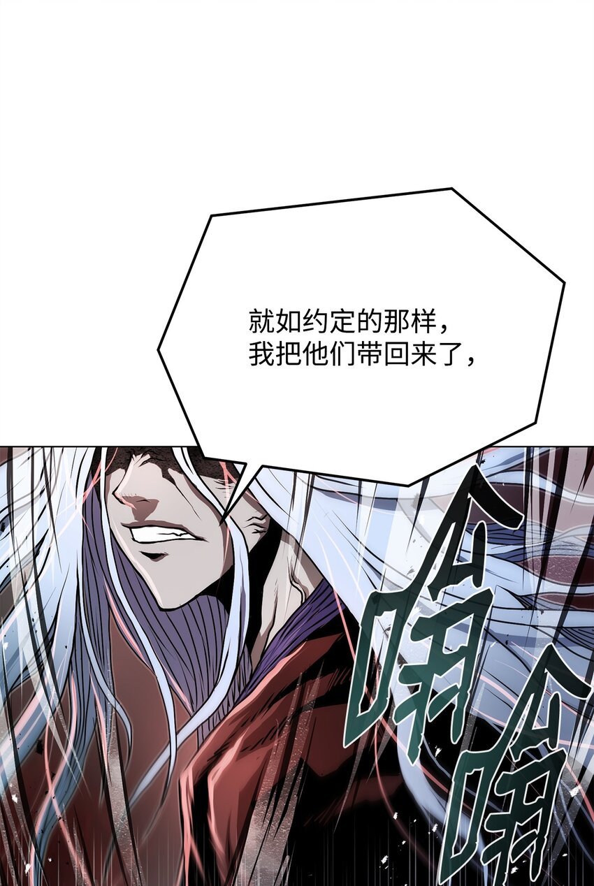 20 陷入埋伏