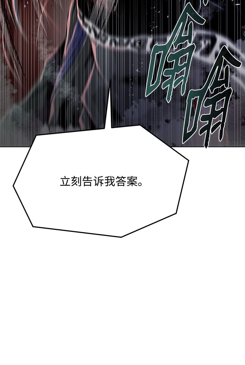 20 陷入埋伏