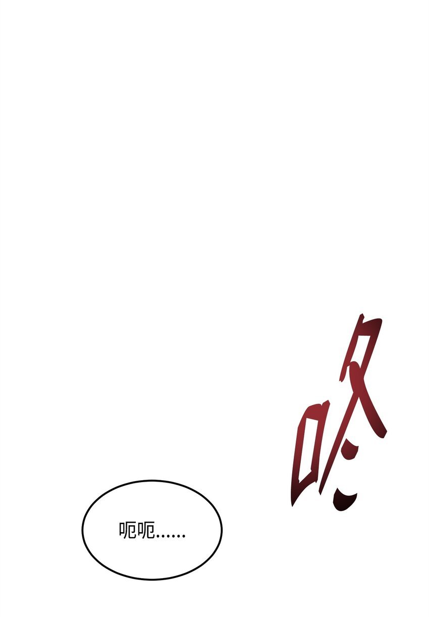 20 陷入埋伏