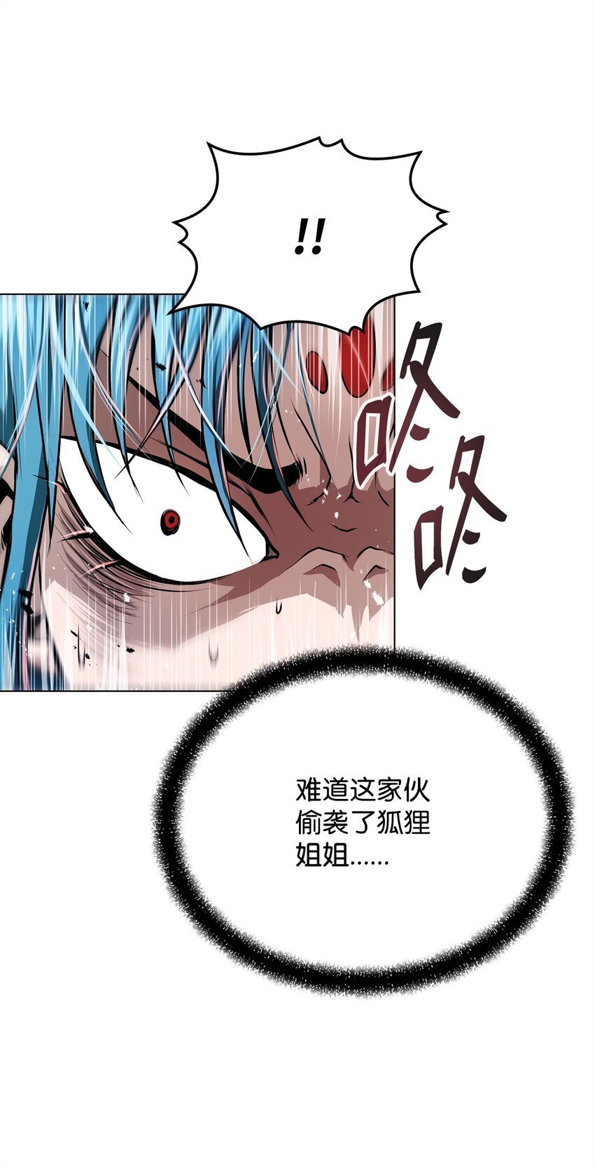 20 陷入埋伏
