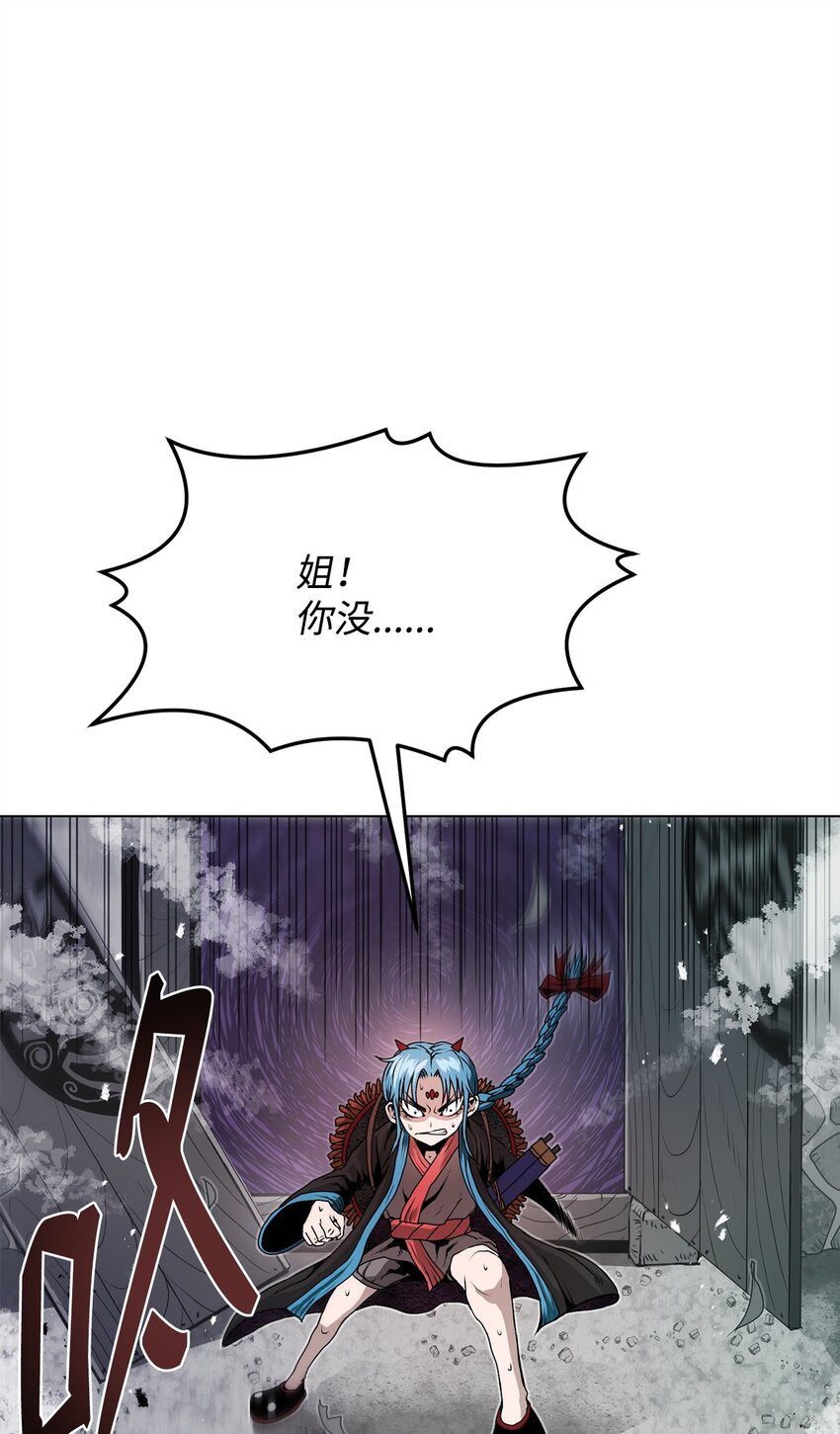 20 陷入埋伏