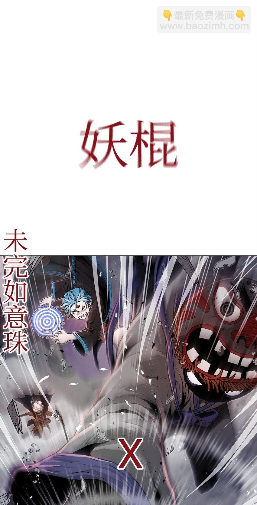20 陷入埋伏