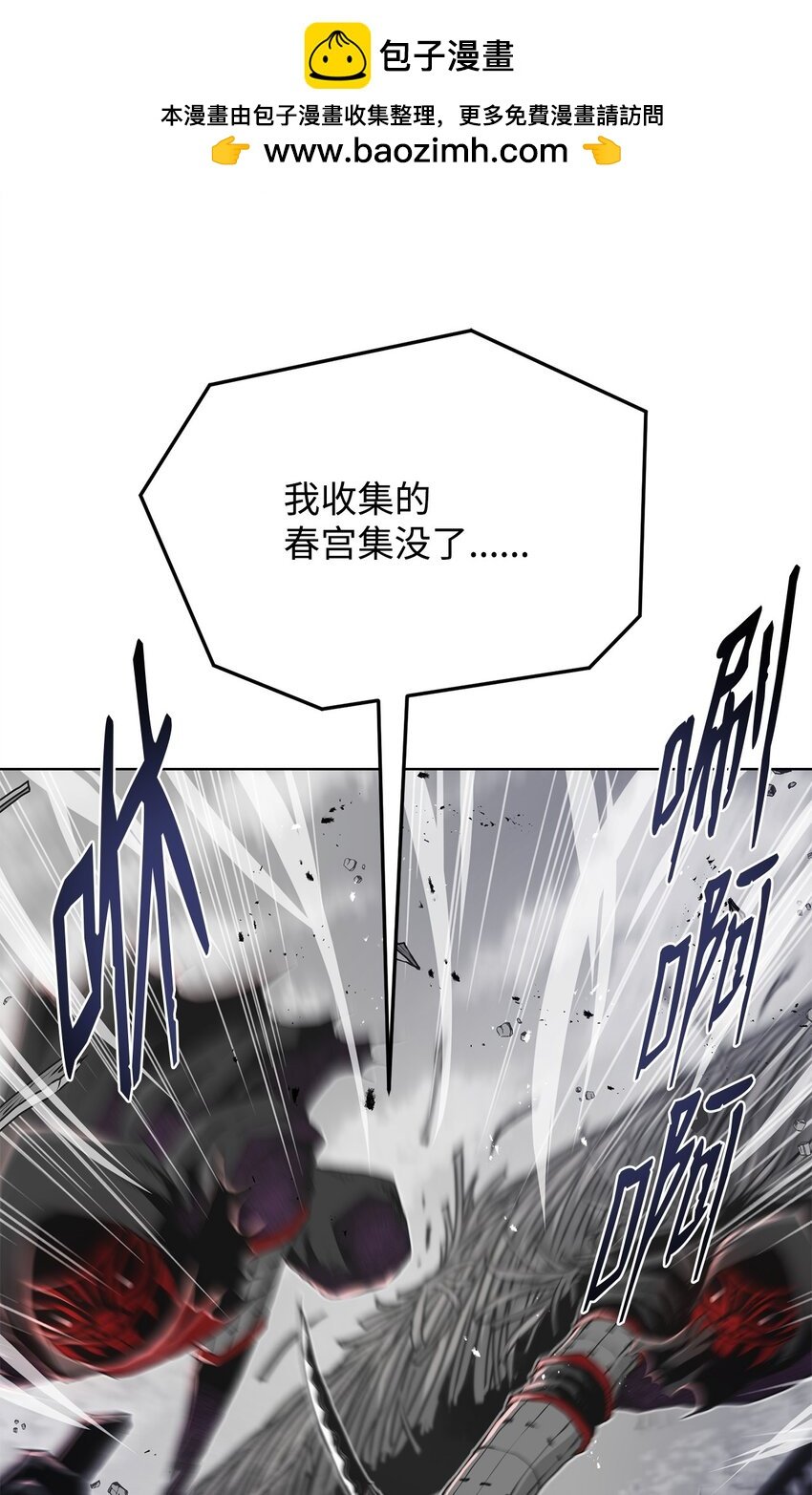 21 弟弟的尊严