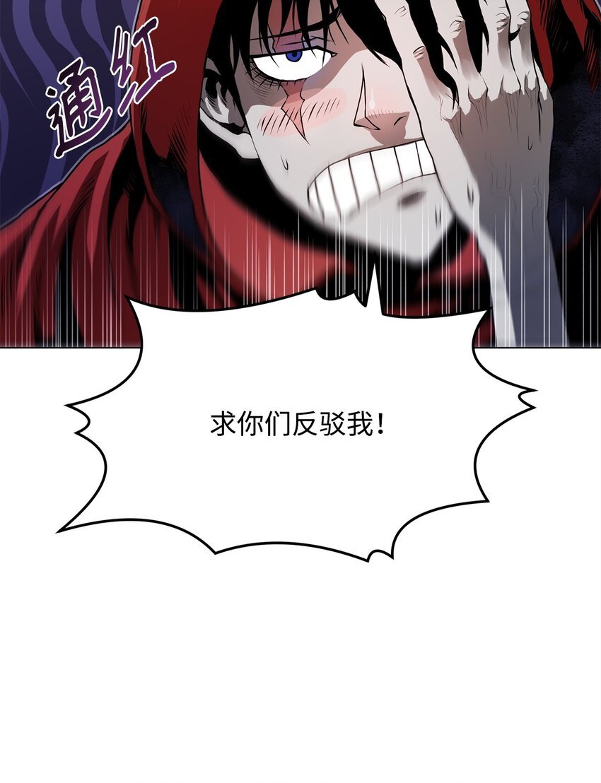 21 弟弟的尊严