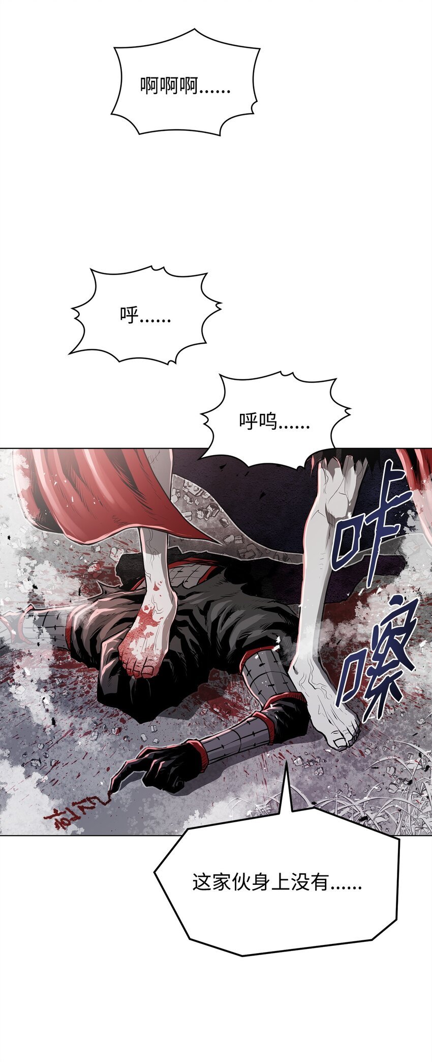 21 弟弟的尊严
