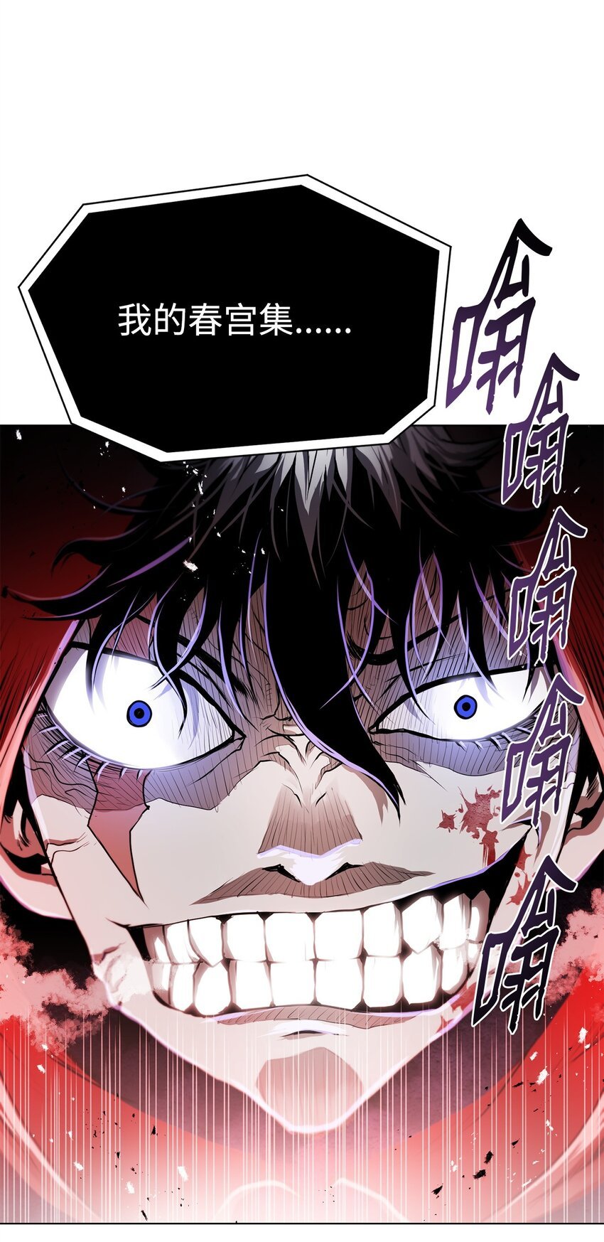 21 弟弟的尊严