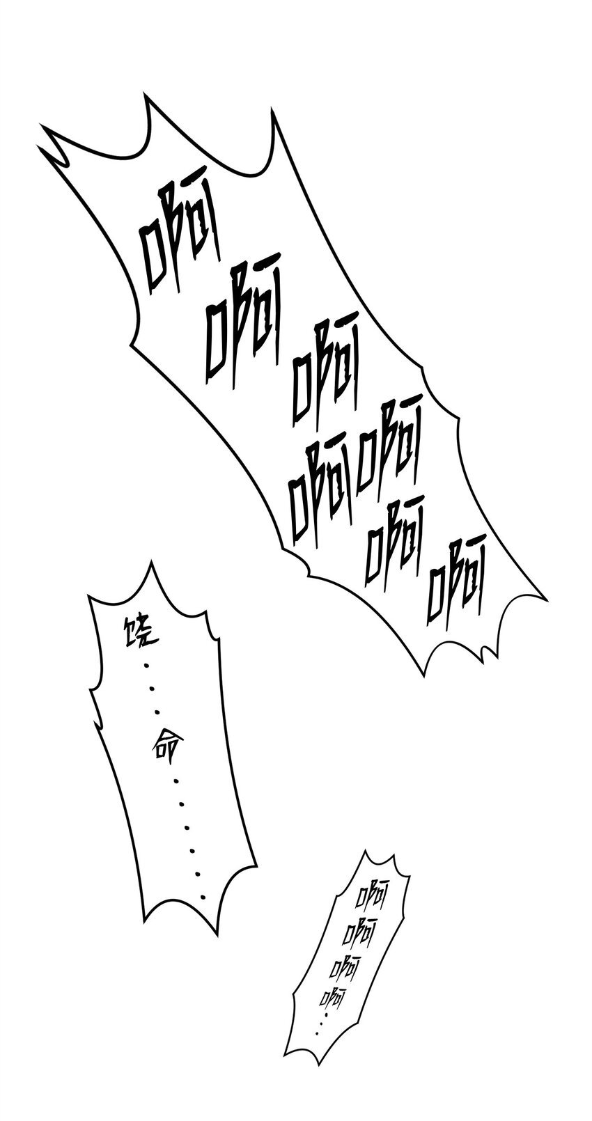 21 弟弟的尊严