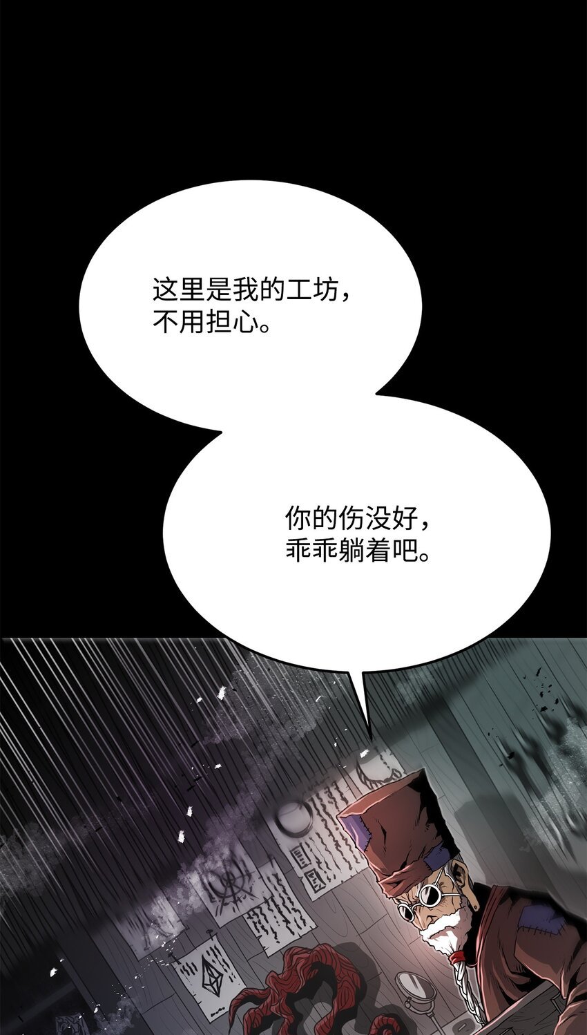 21 弟弟的尊严