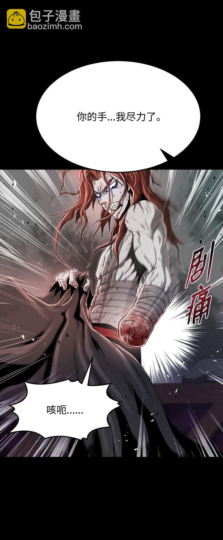 21 弟弟的尊严