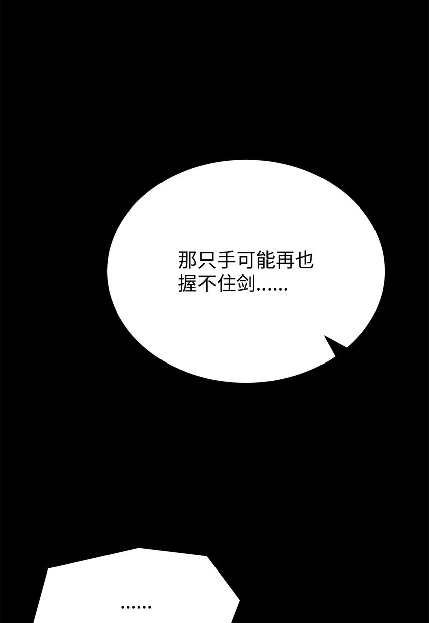 21 弟弟的尊严