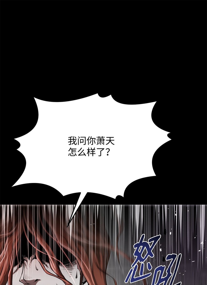 21 弟弟的尊严