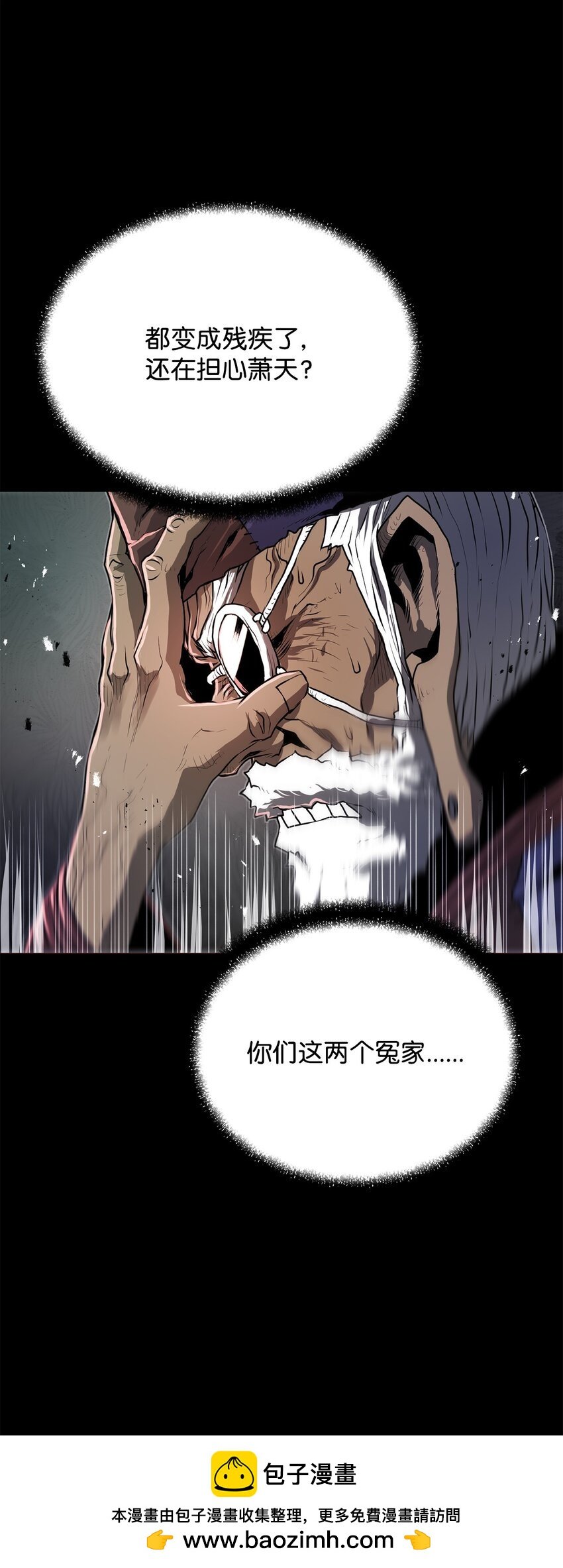 21 弟弟的尊严