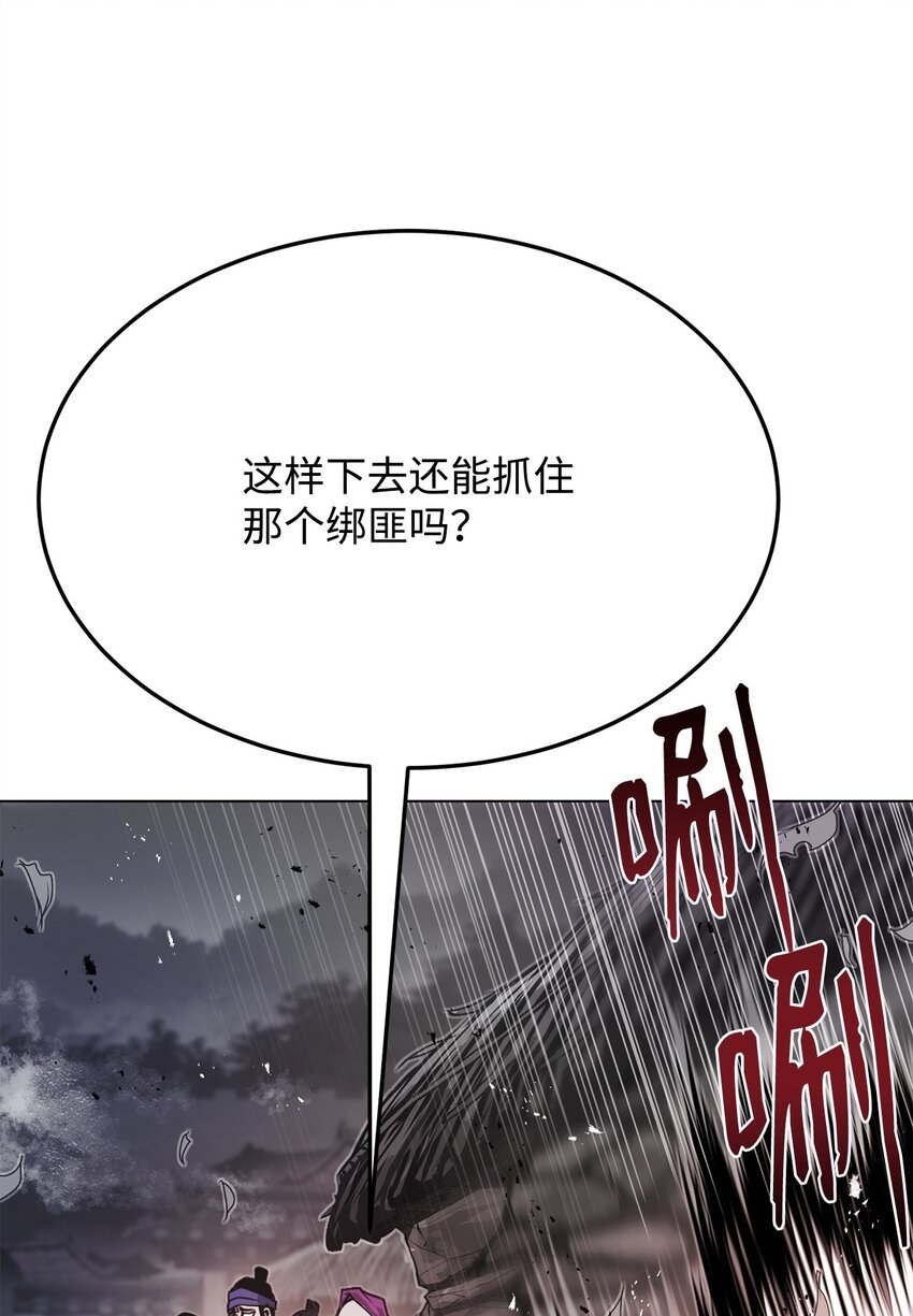 22 身剑合一？