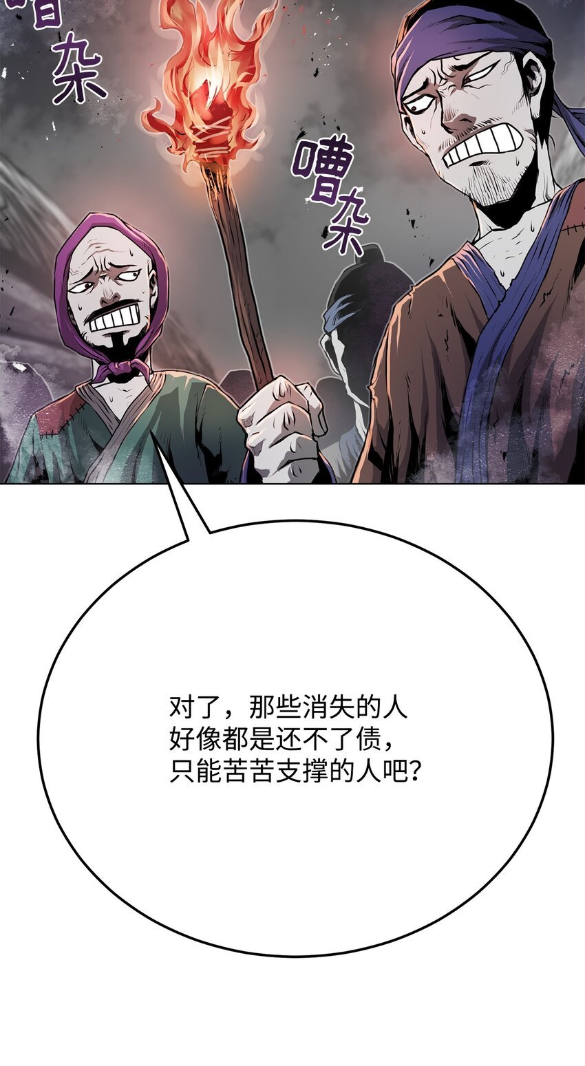 22 身剑合一？