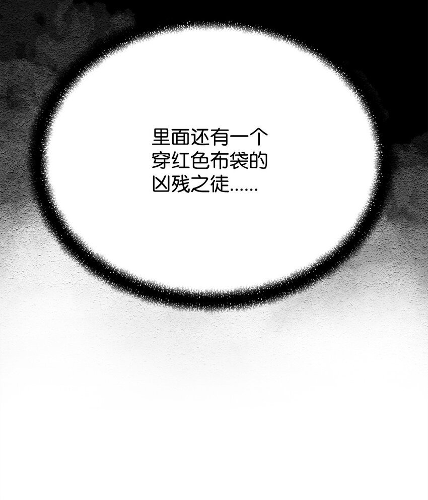 22 身剑合一？