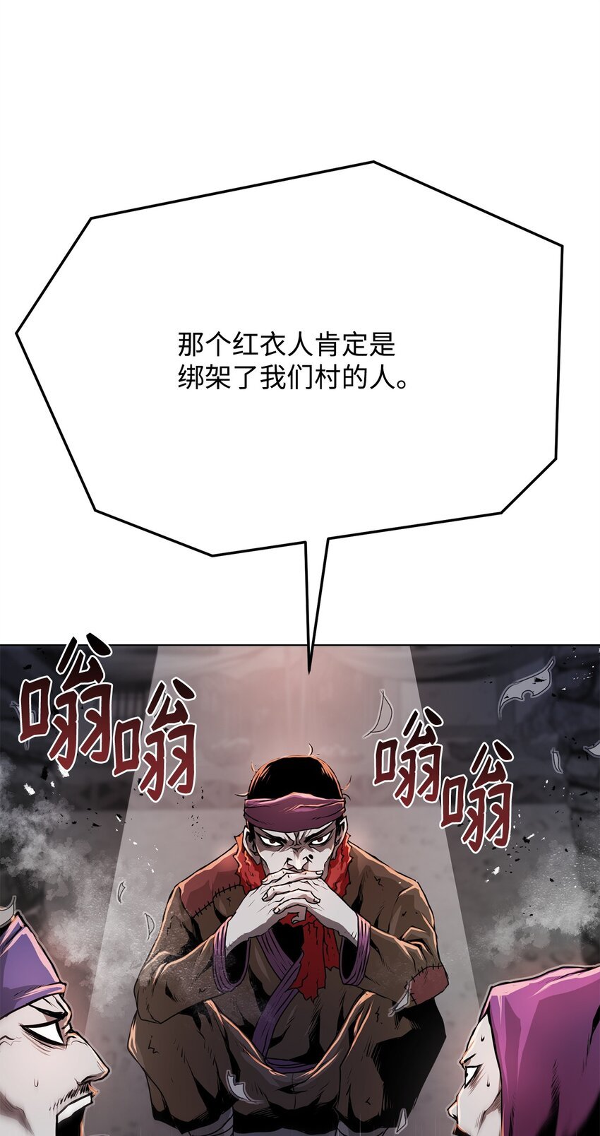 22 身剑合一？