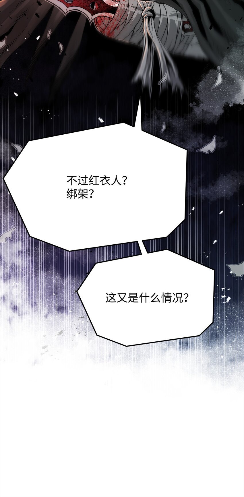 22 身剑合一？