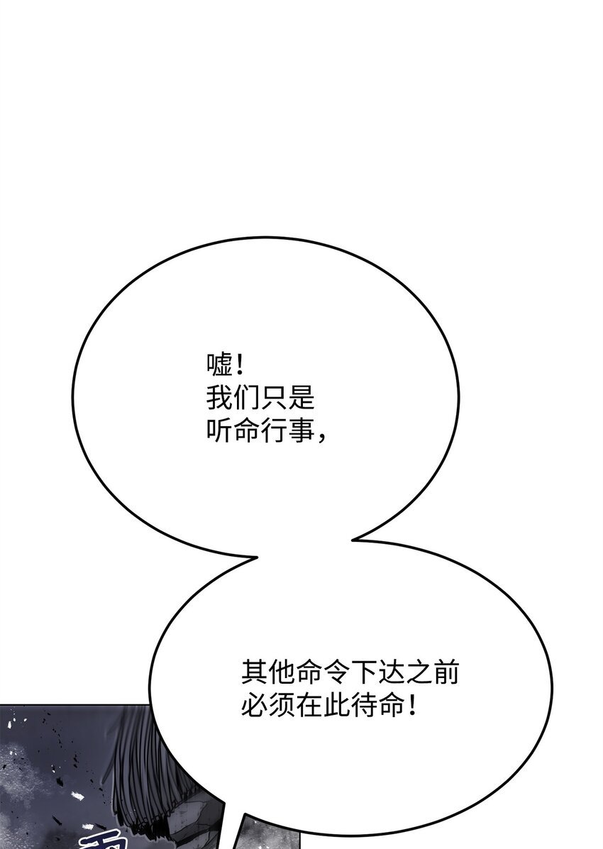 22 身剑合一？