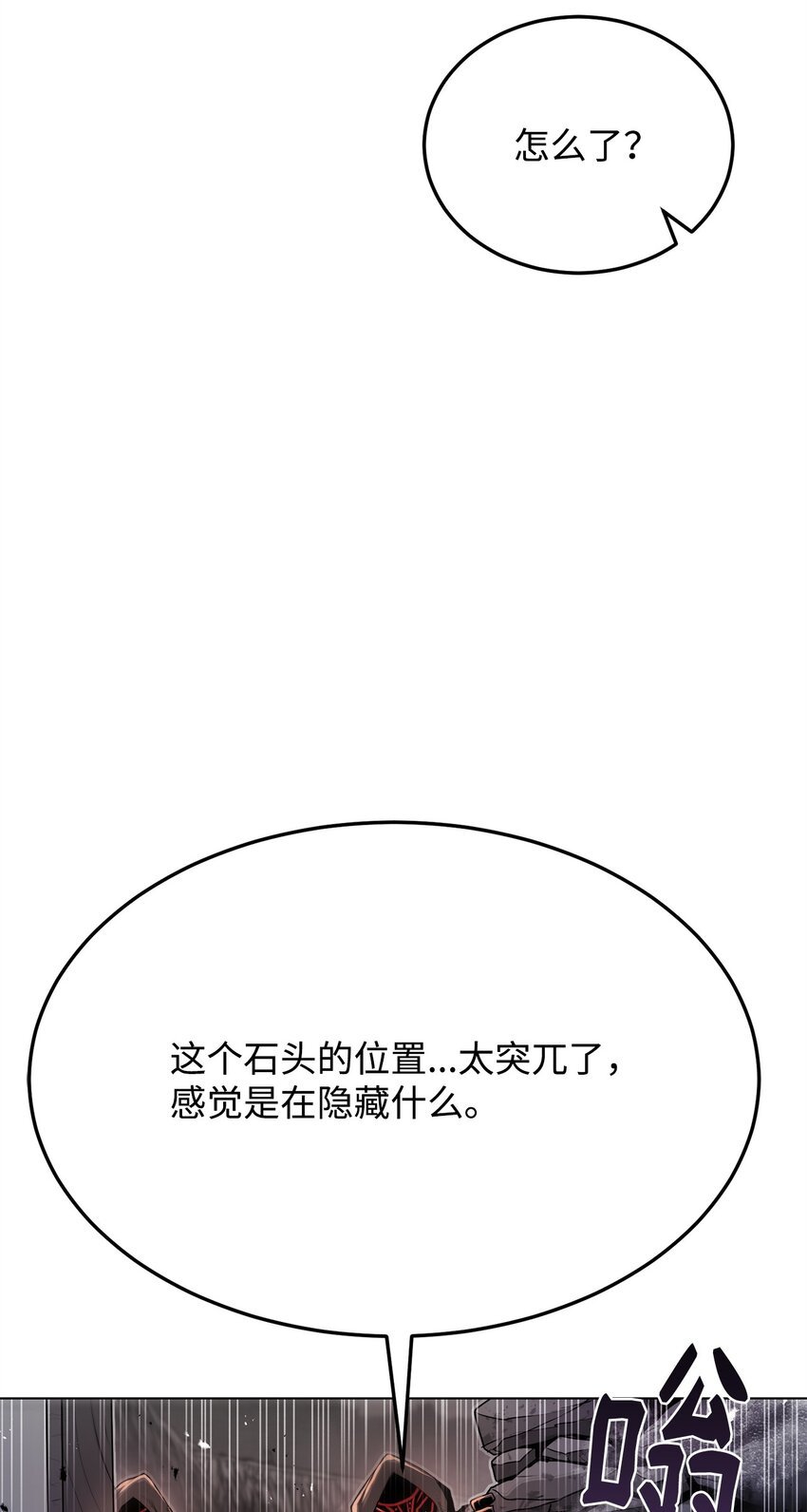 22 身剑合一？