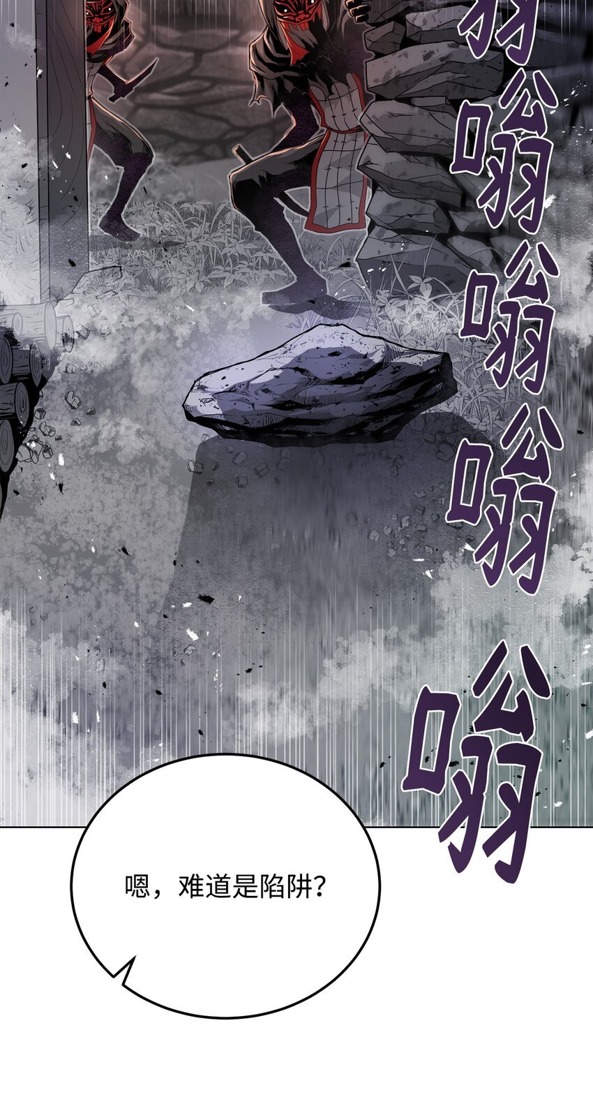 22 身剑合一？