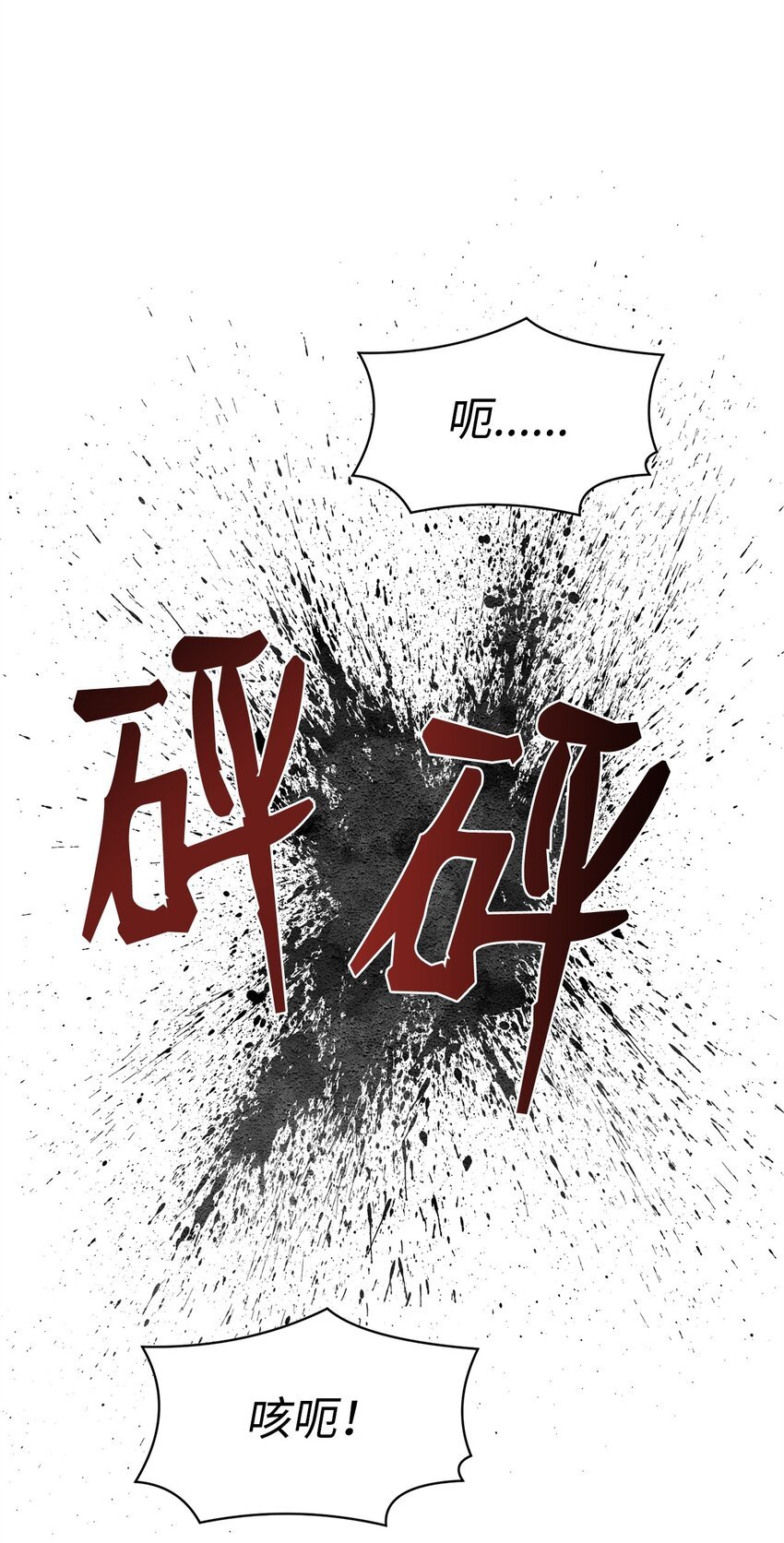 22 身剑合一？