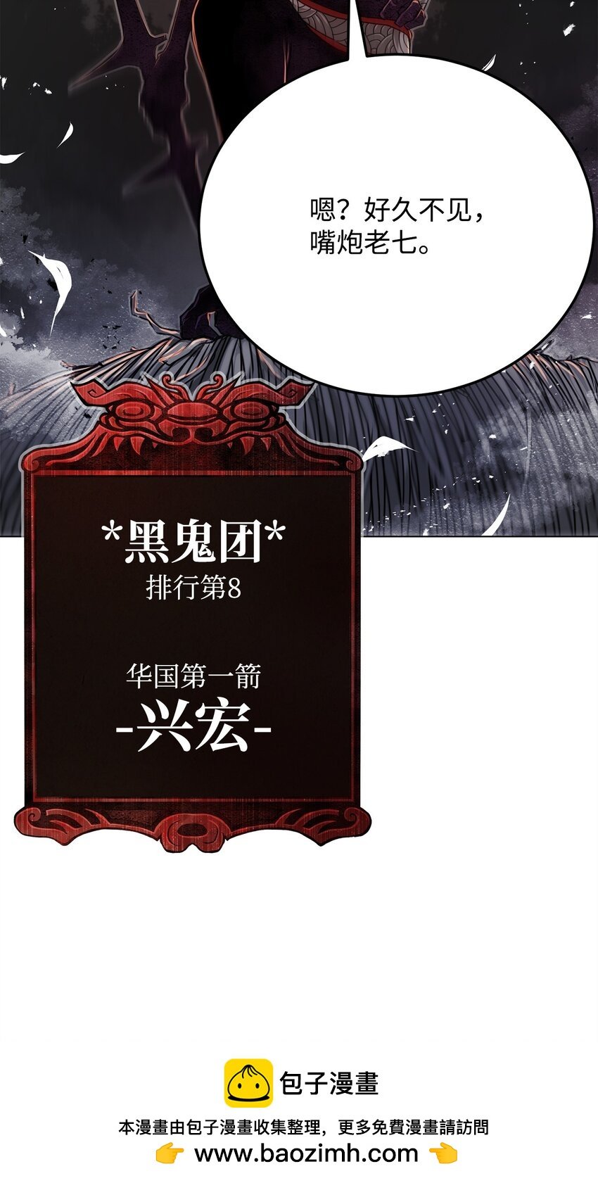 22 身剑合一？