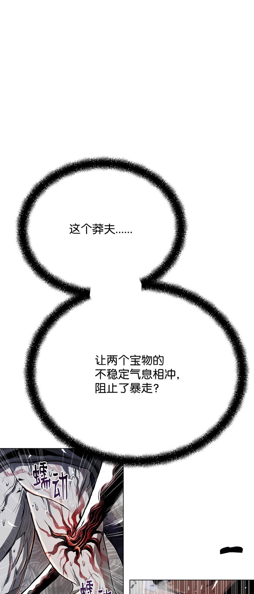 23 意外暴露