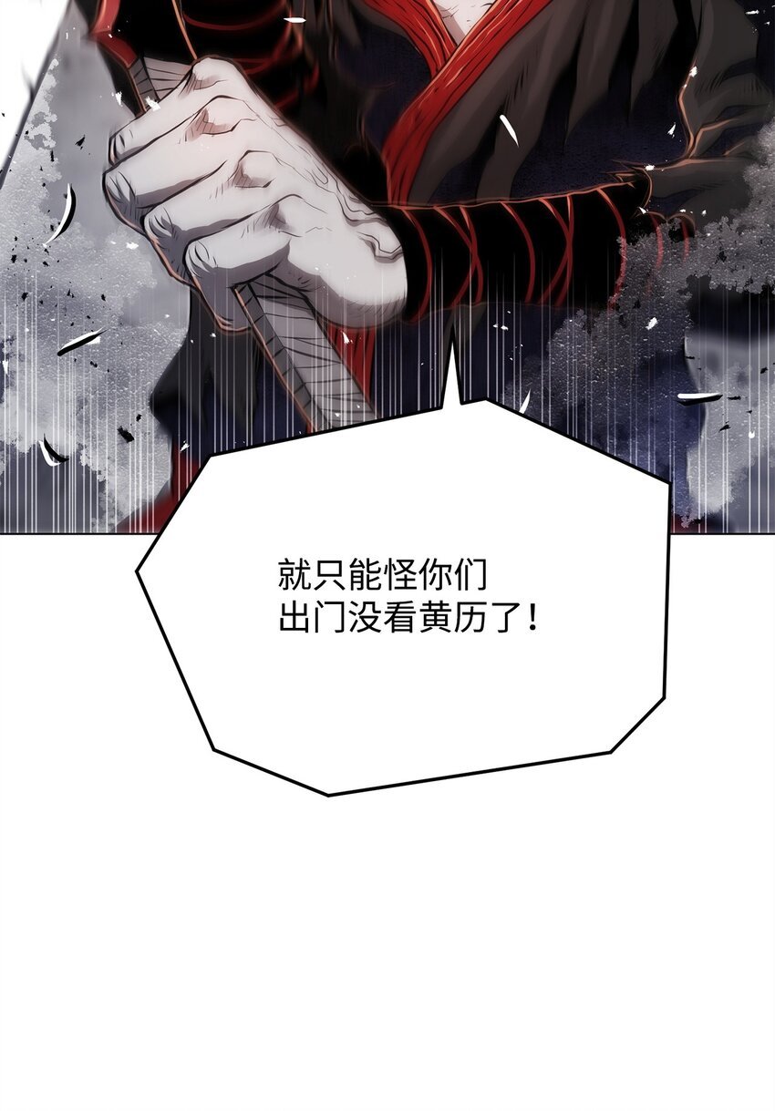 24 陷入苦战
