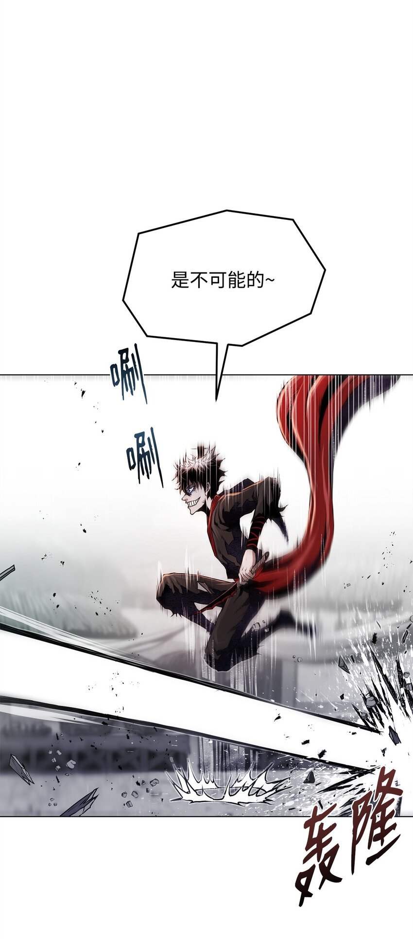 24 陷入苦战