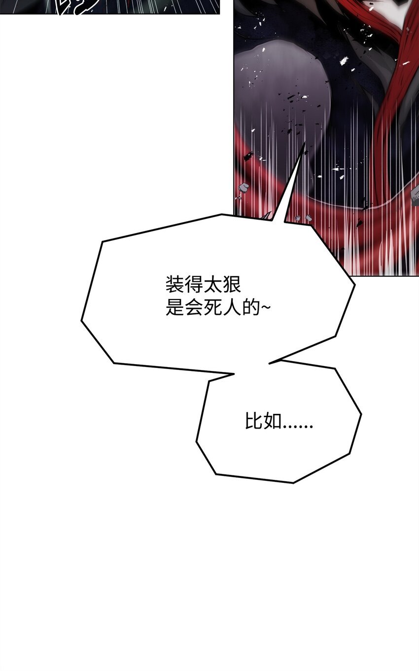 24 陷入苦战