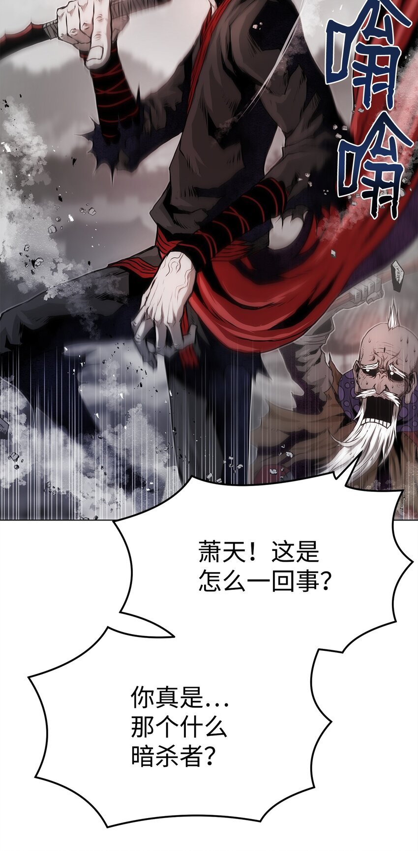 24 陷入苦战