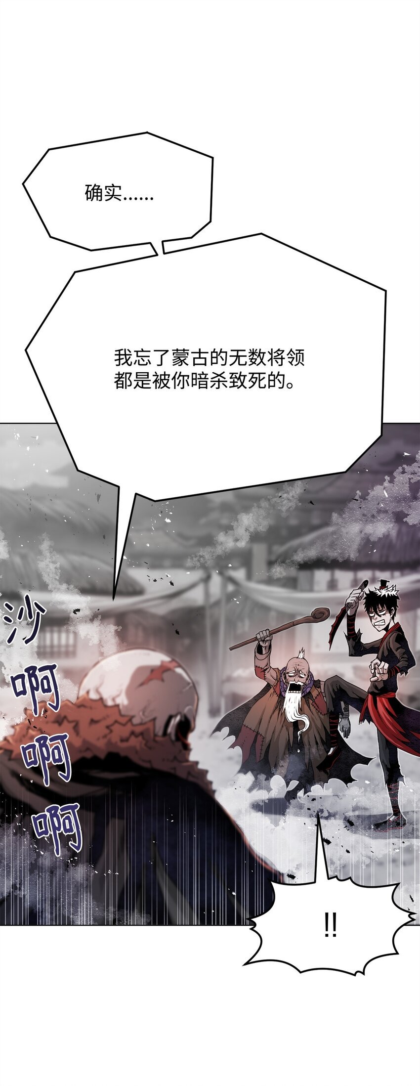 24 陷入苦战