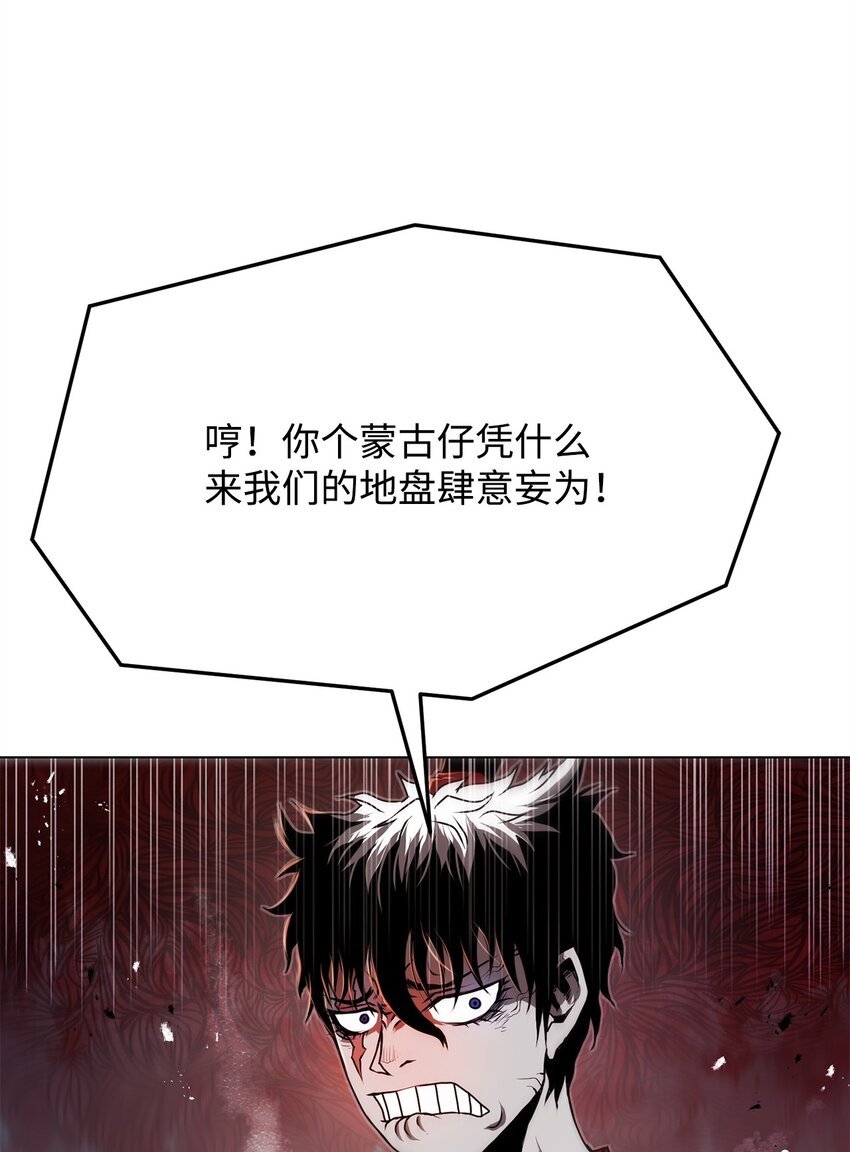 24 陷入苦战