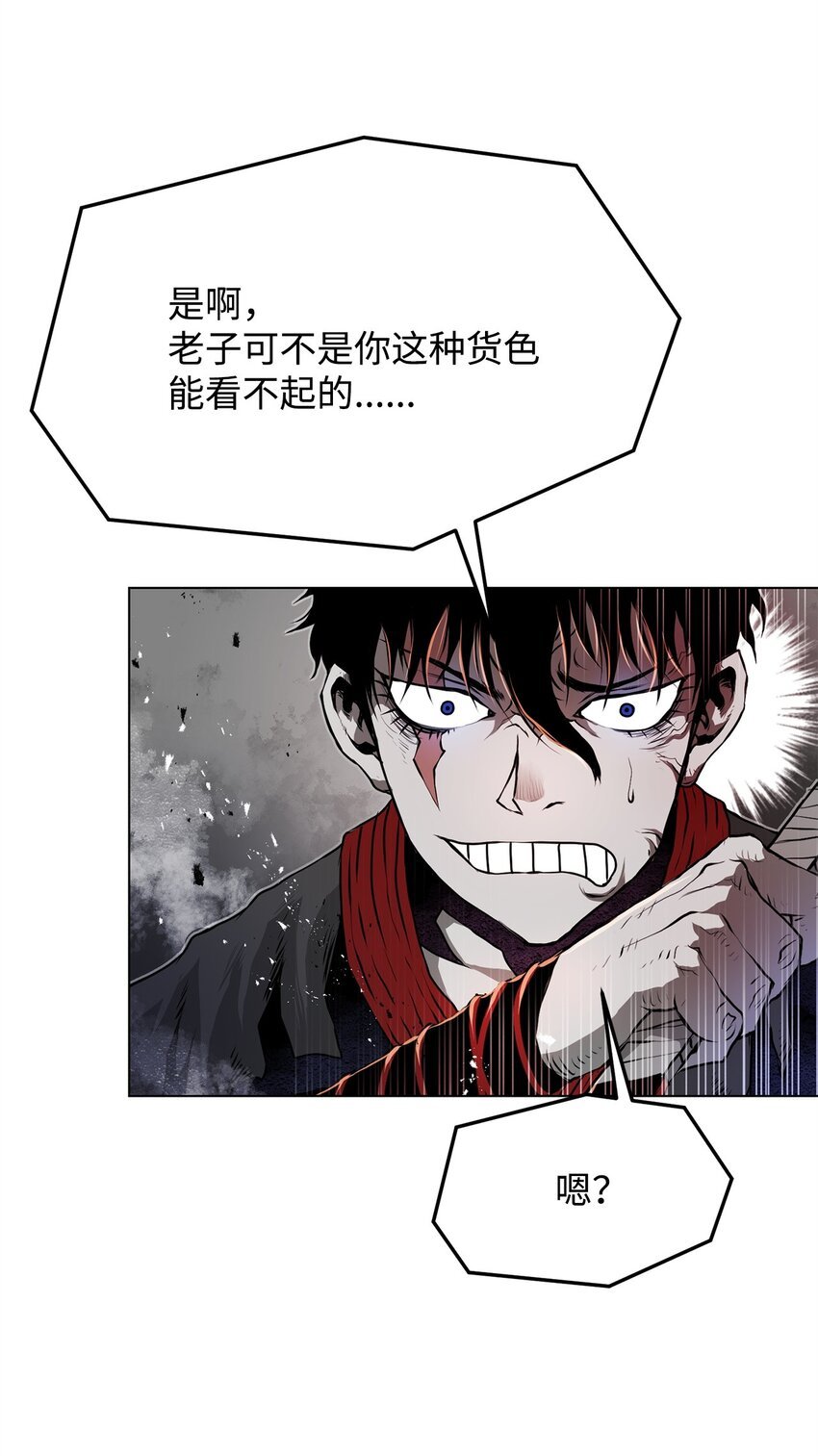 24 陷入苦战