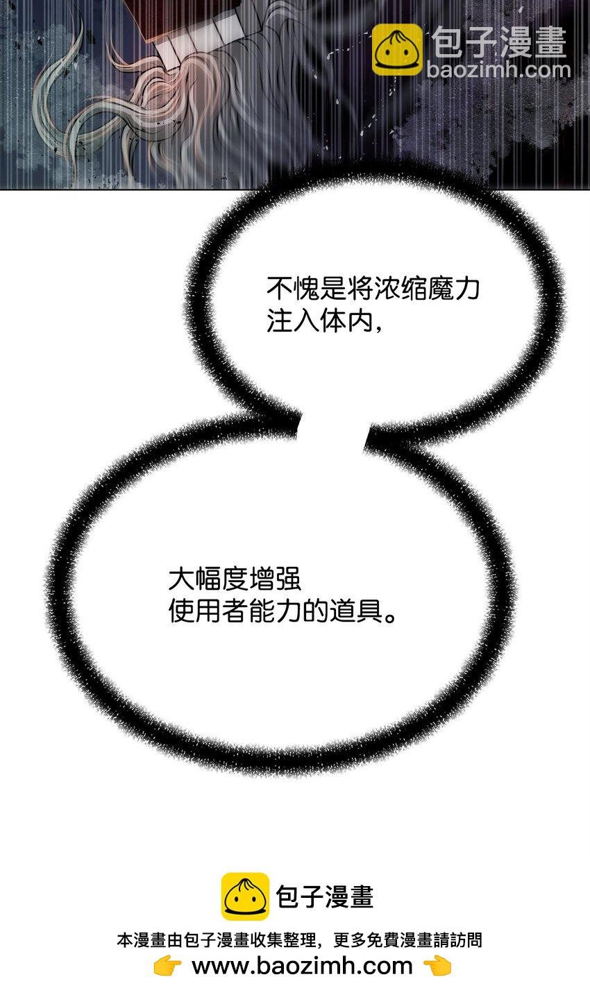 24 陷入苦战